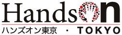 charities in japan|20 NPOs/NGOs to volunteer in Tokyo, Japan .